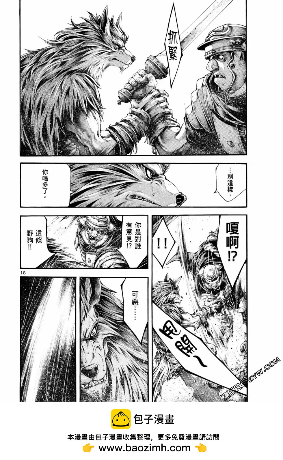 第05卷49