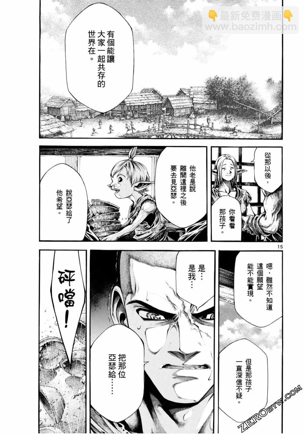第05卷50