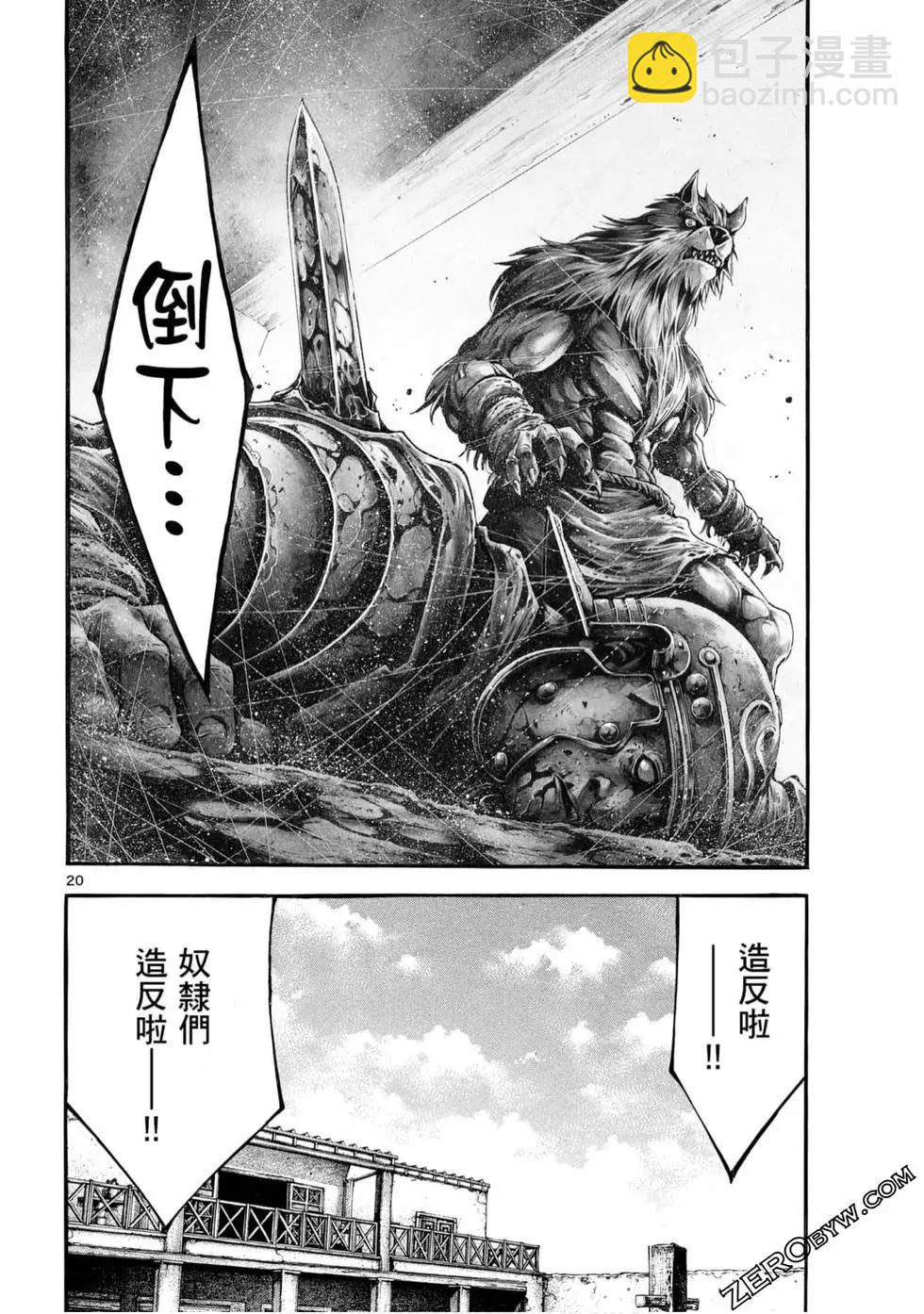 第05卷55