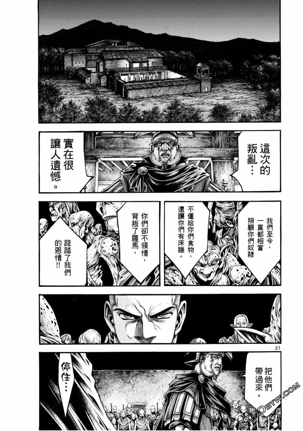 第05卷56