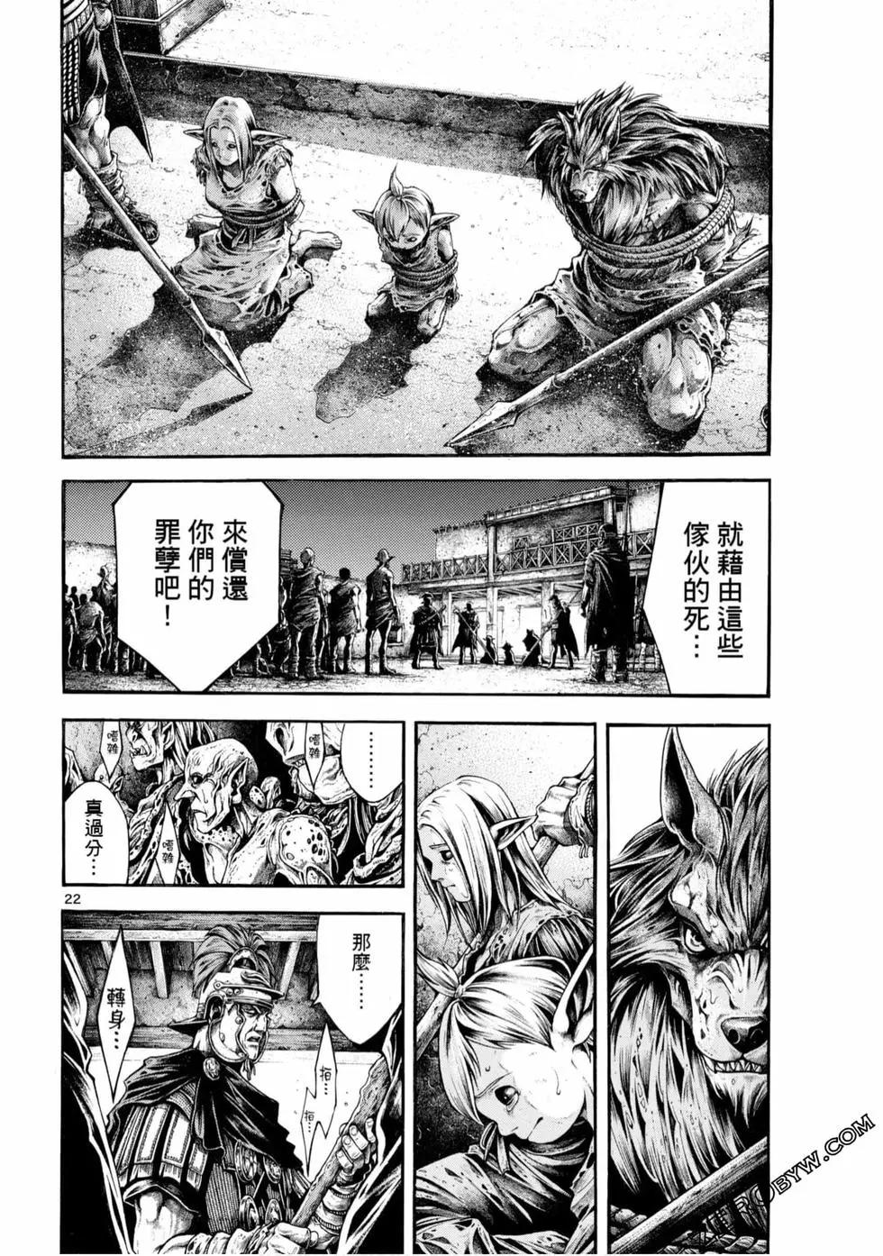 第05卷57