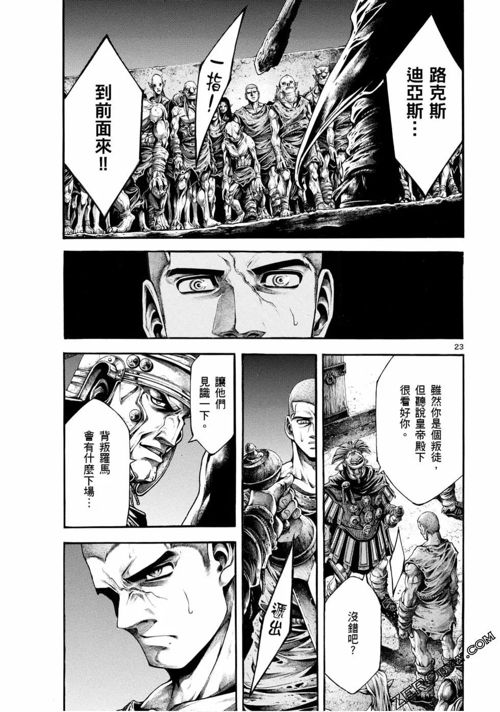 第05卷58