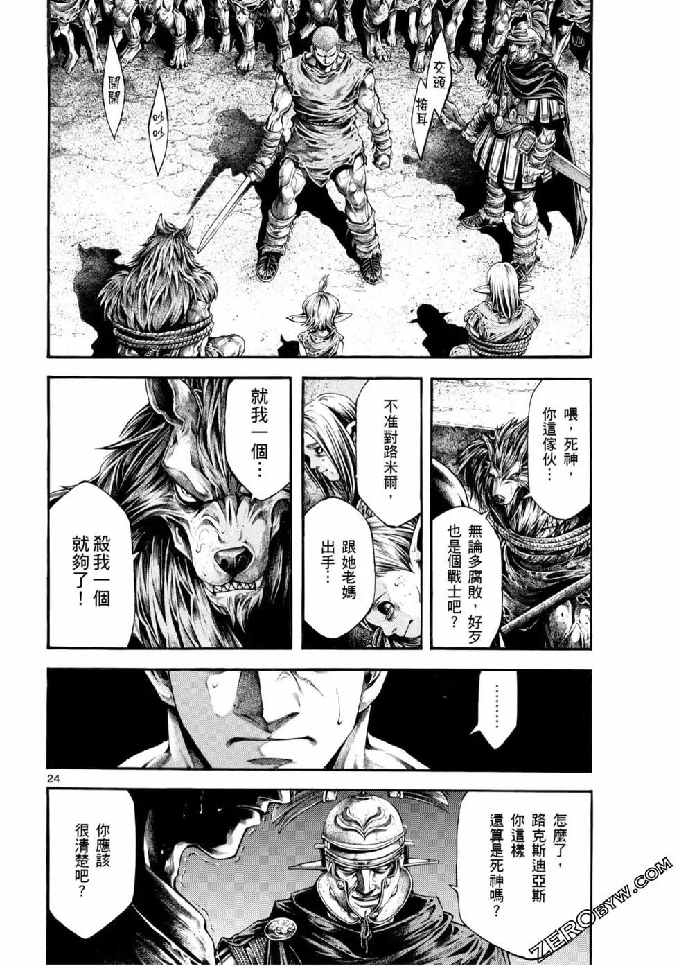 第05卷59