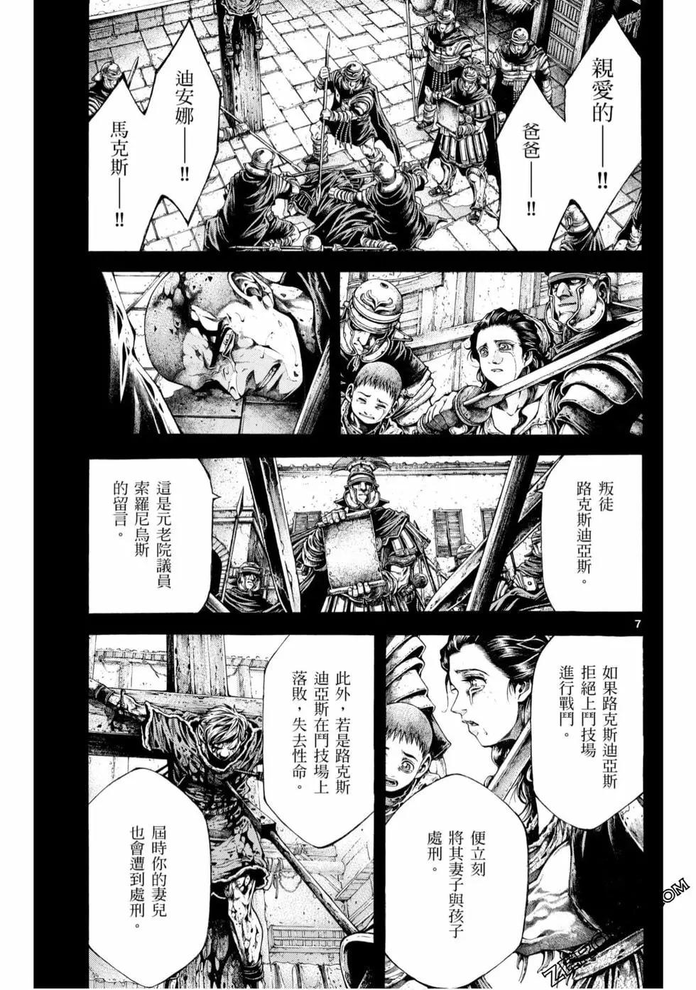 第05卷6