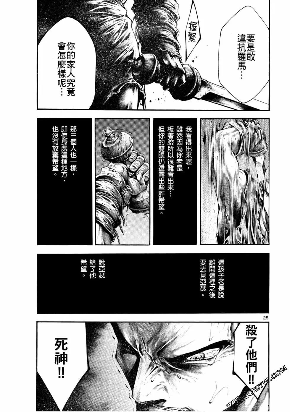 第05卷60