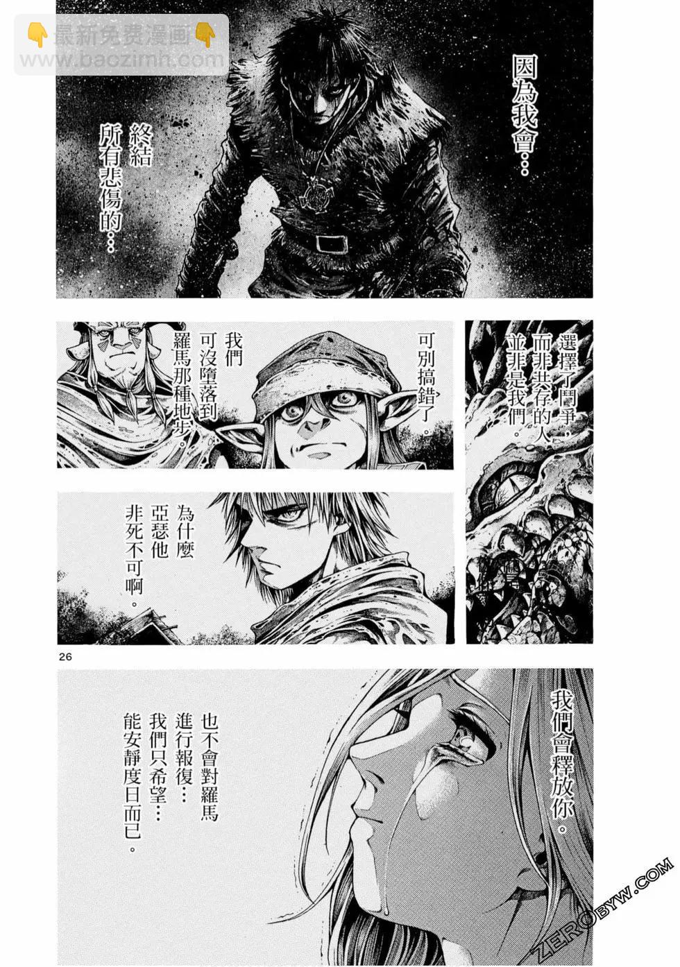第05卷61