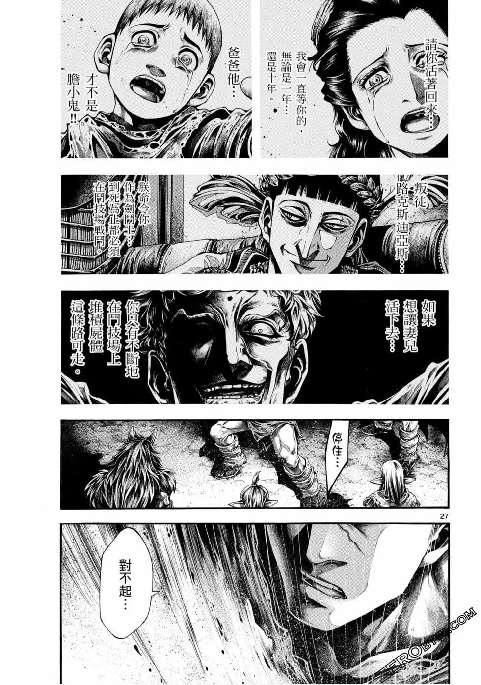 第05卷62