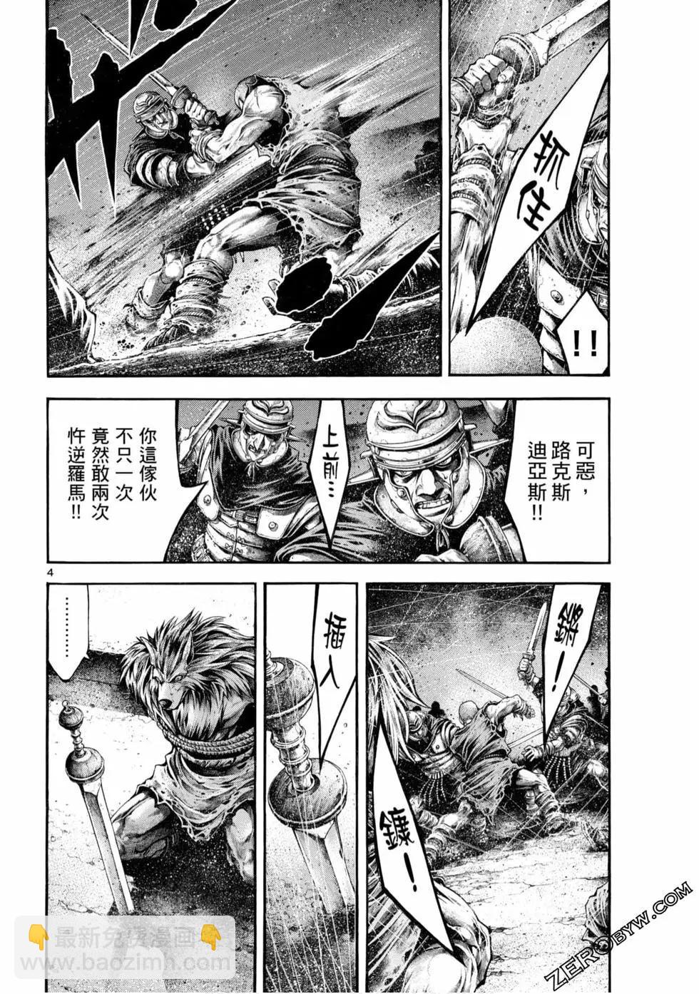 第05卷69