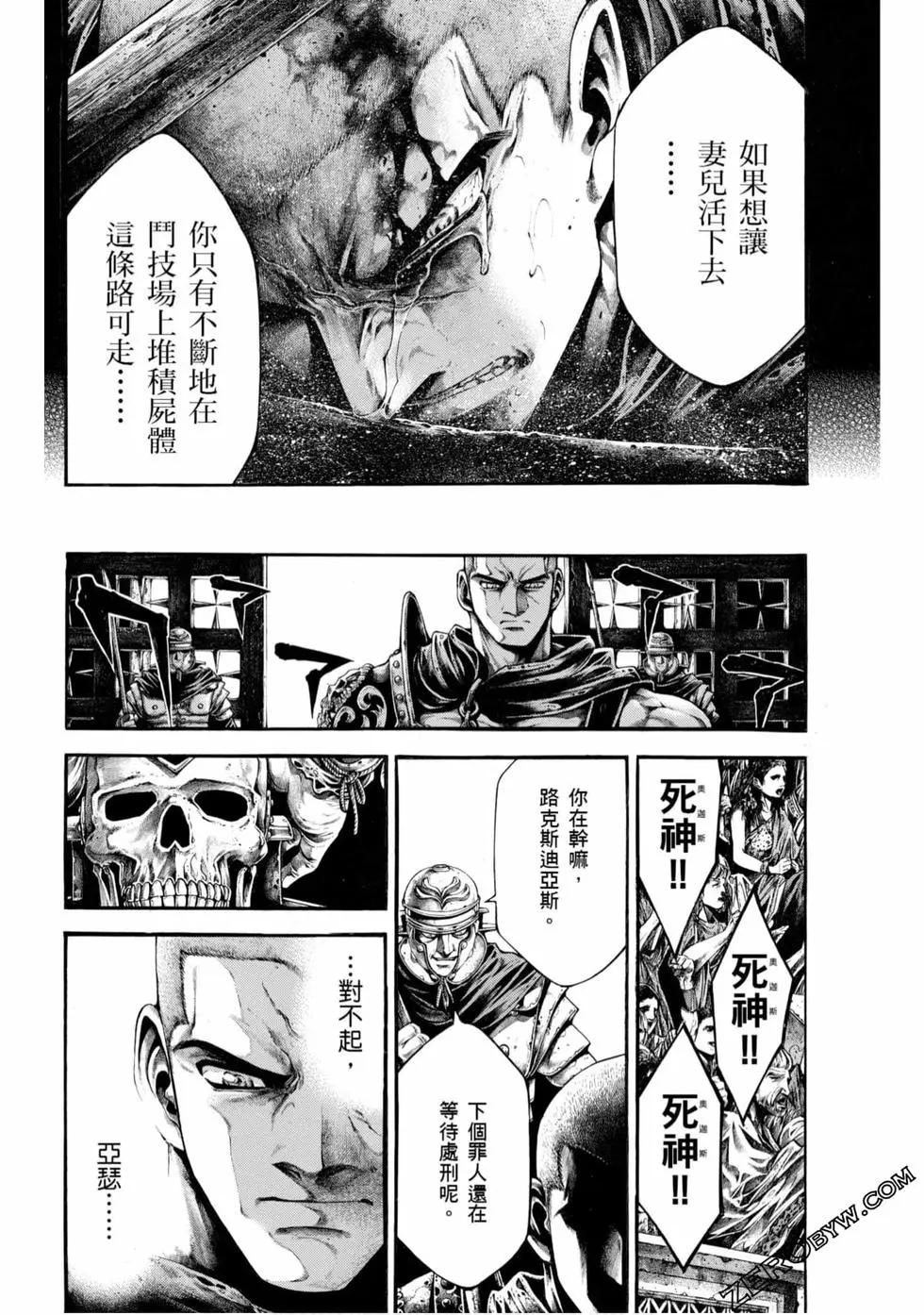 第05卷7