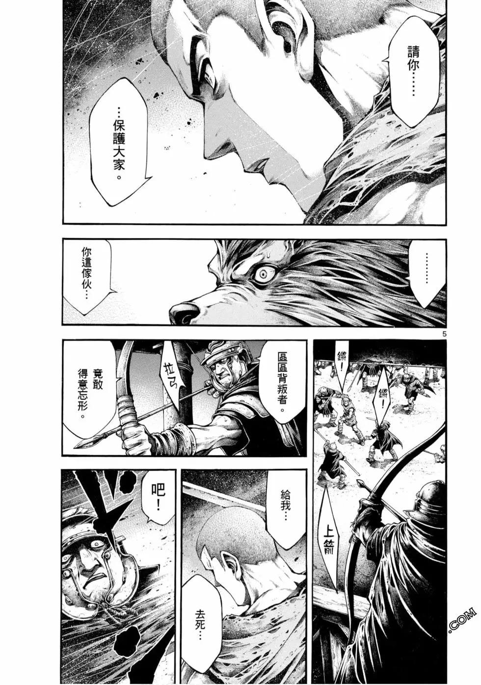 第05卷70