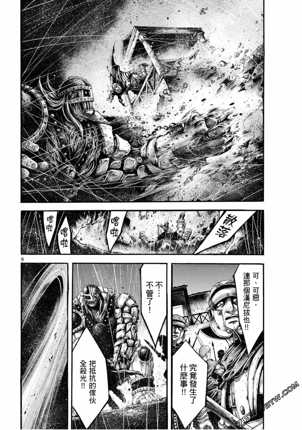 第05卷71