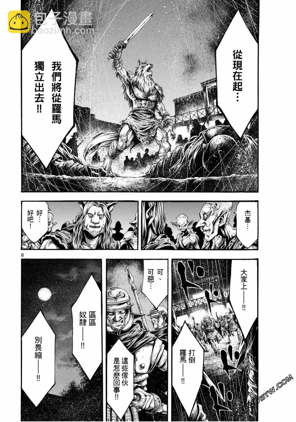 第05卷73