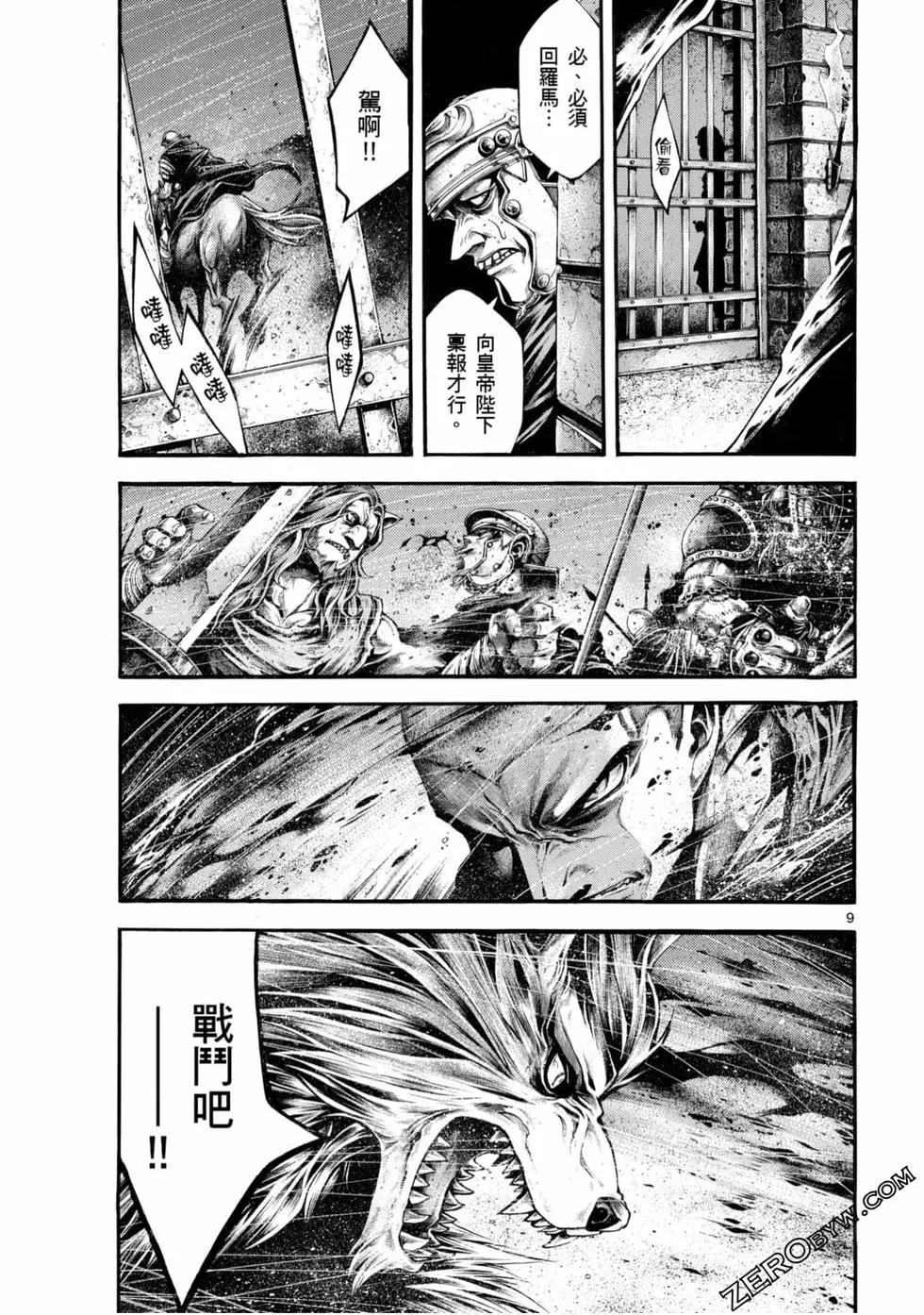 第05卷74