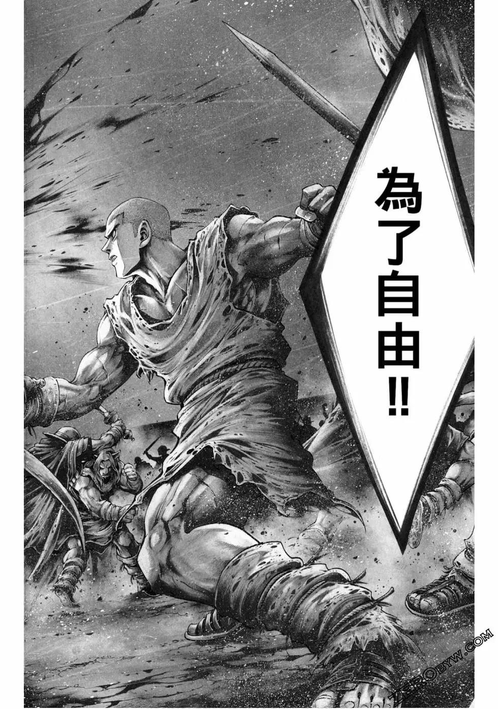 第05卷75