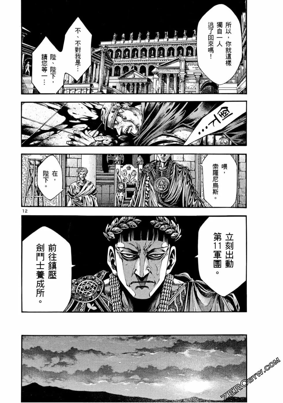 第05卷77