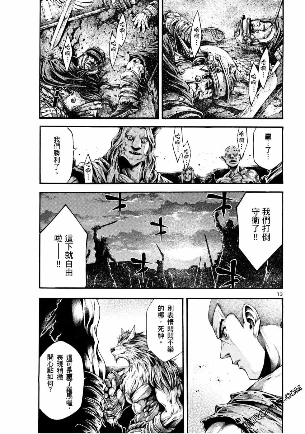 第05卷78