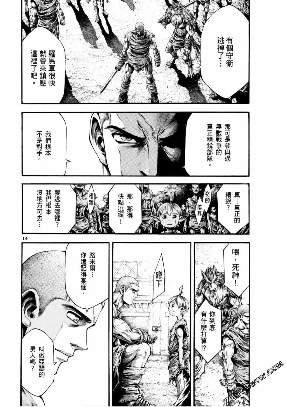 第05卷79