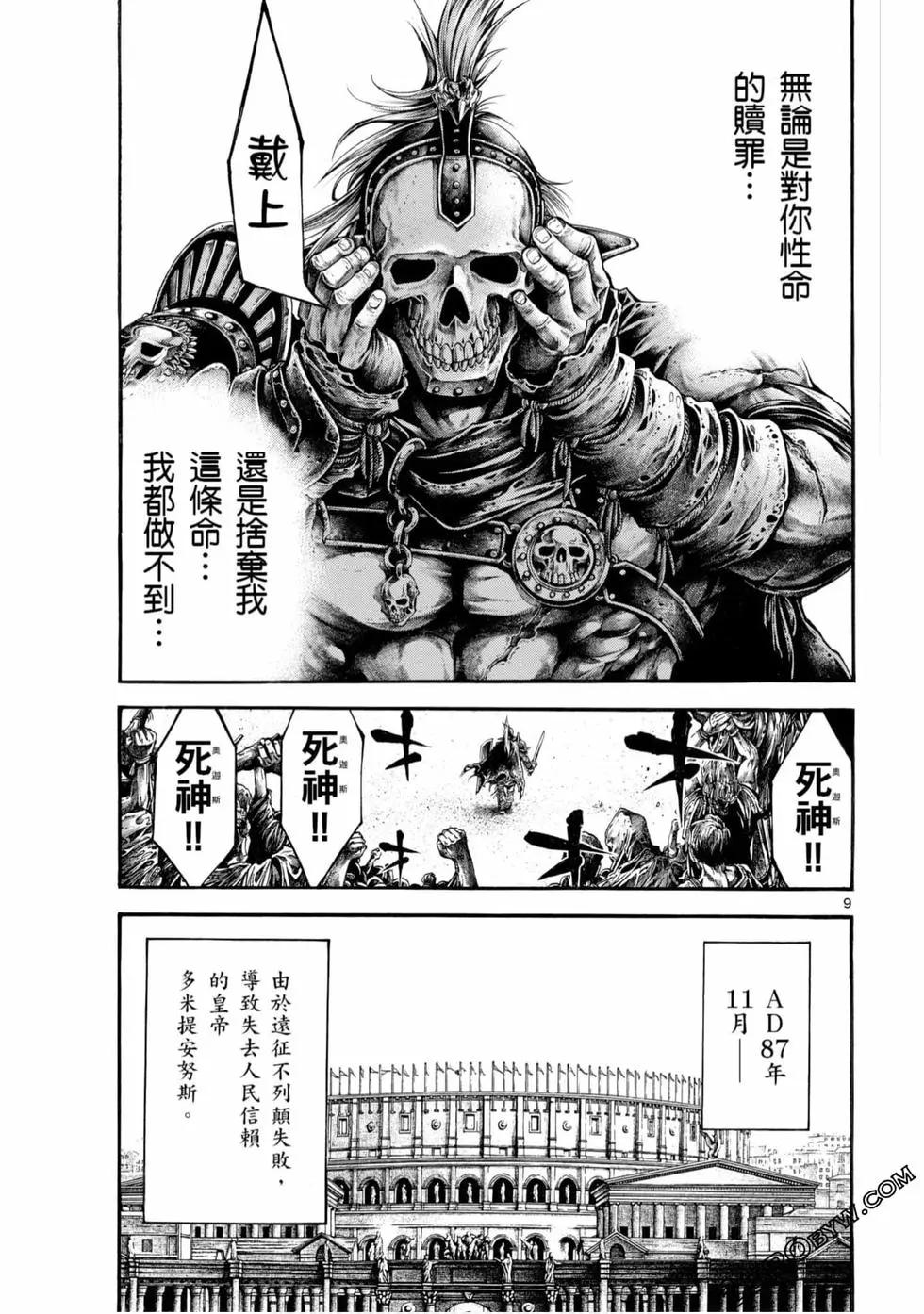 第05卷8