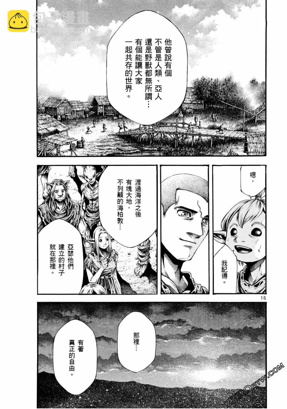 第05卷80