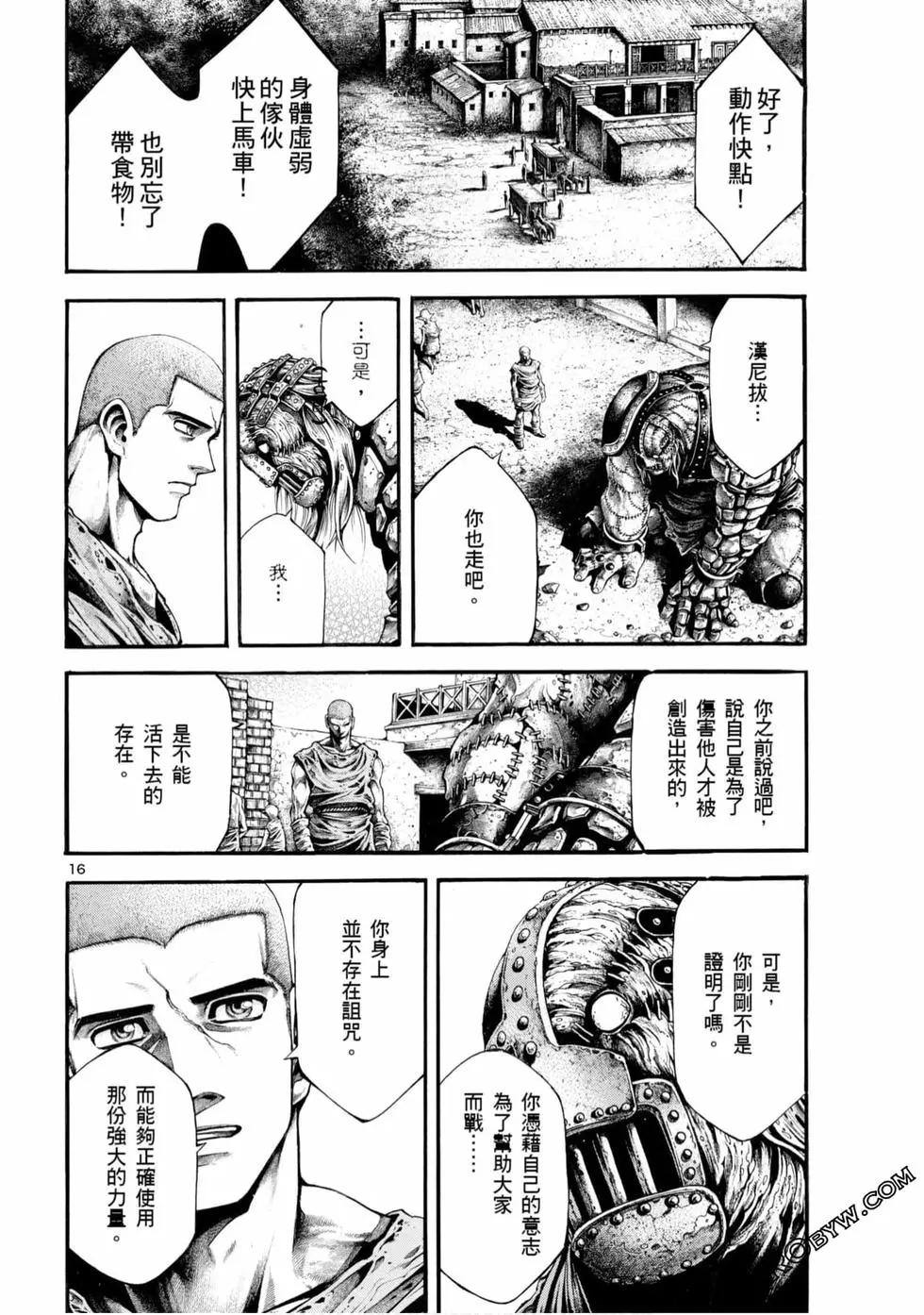 第05卷81