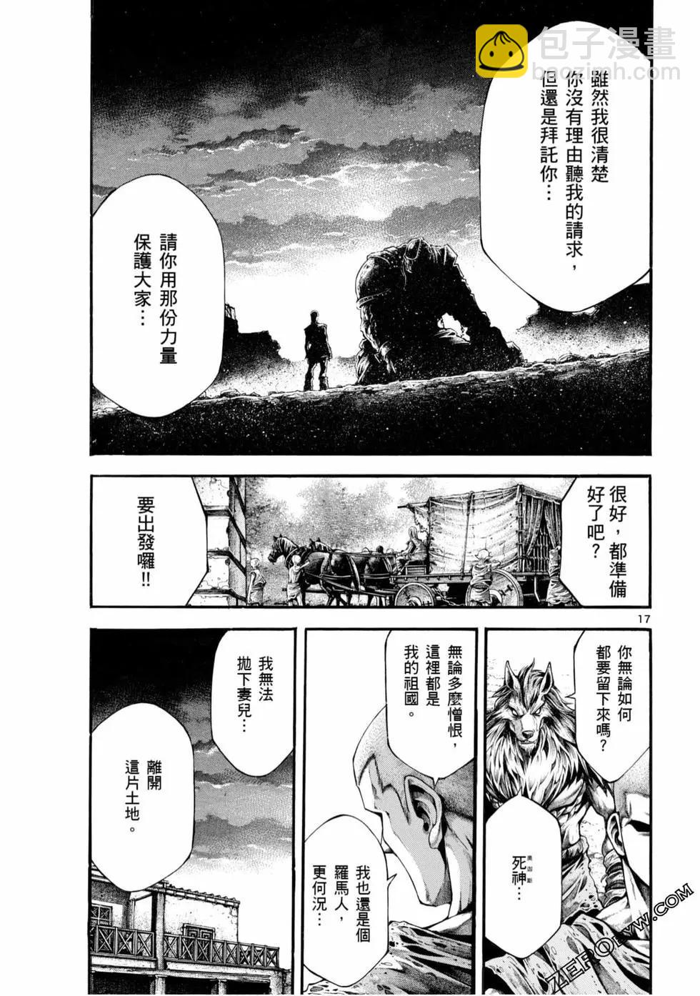 第05卷82