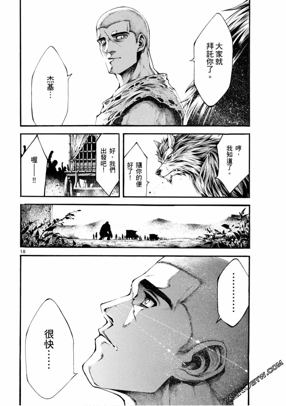 第05卷83