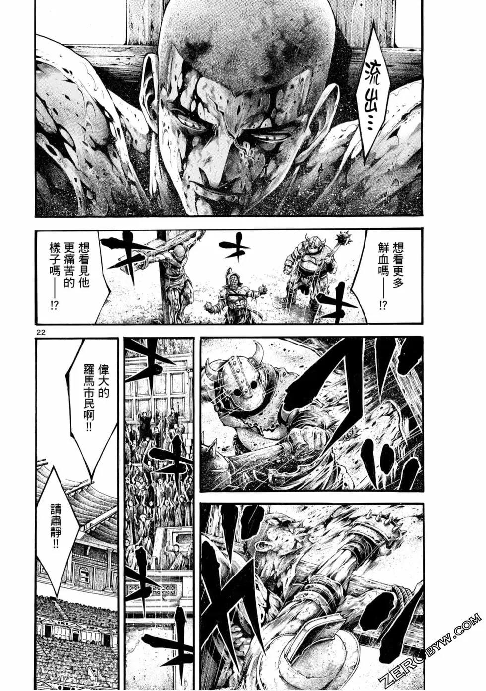 第05卷87