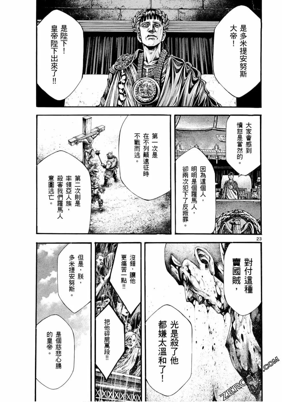 第05卷88