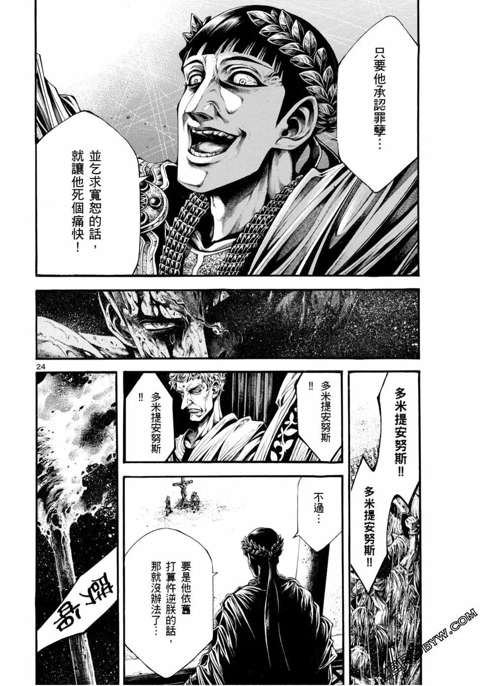 第05卷89