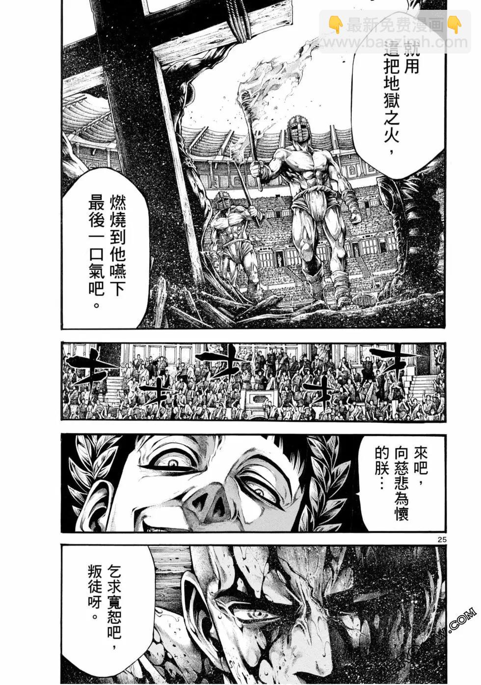 第05卷90
