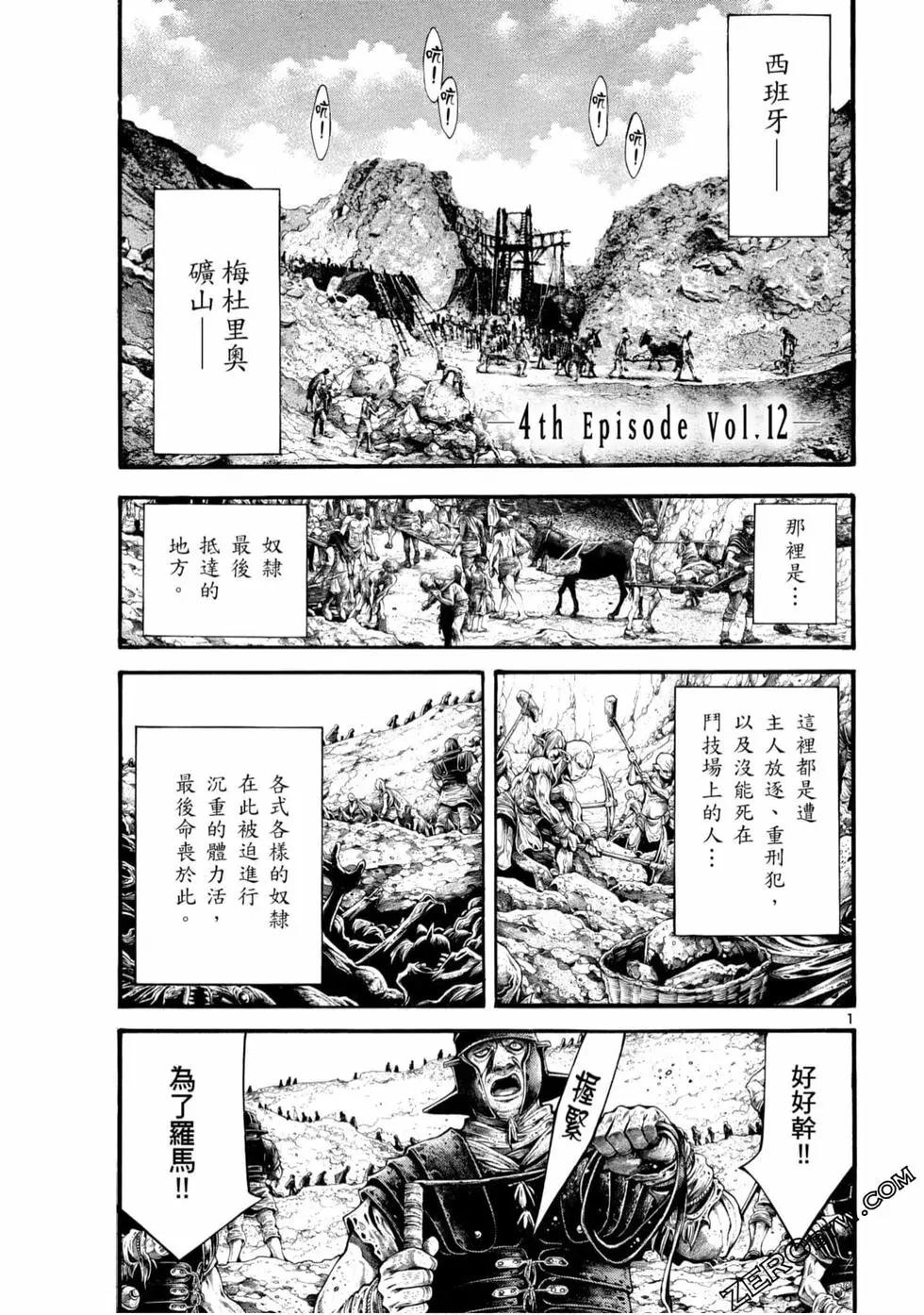 第05卷98