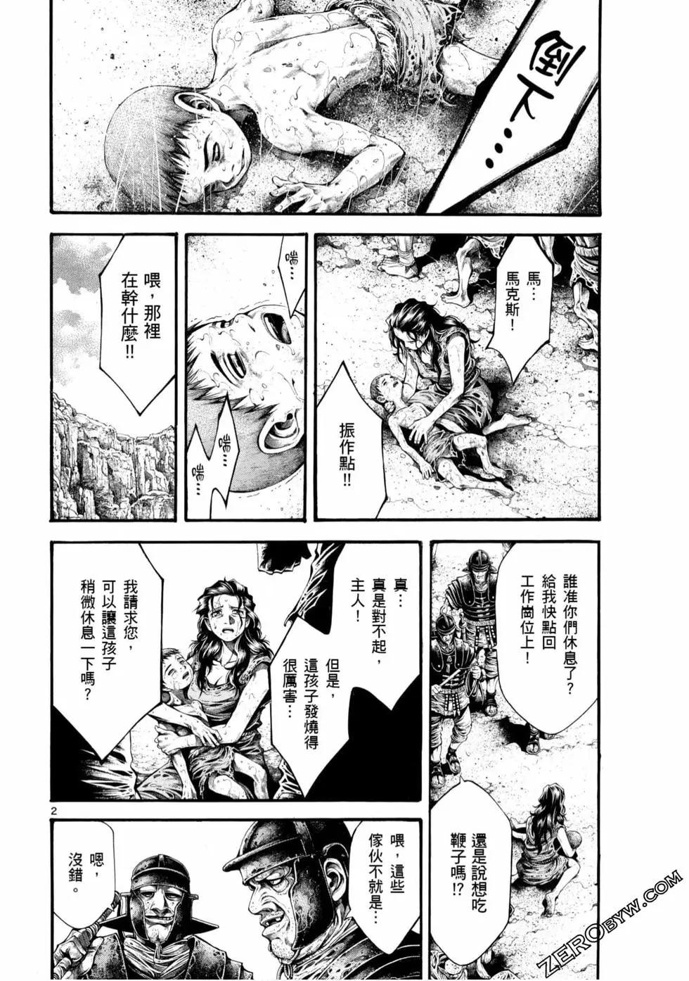 第05卷99