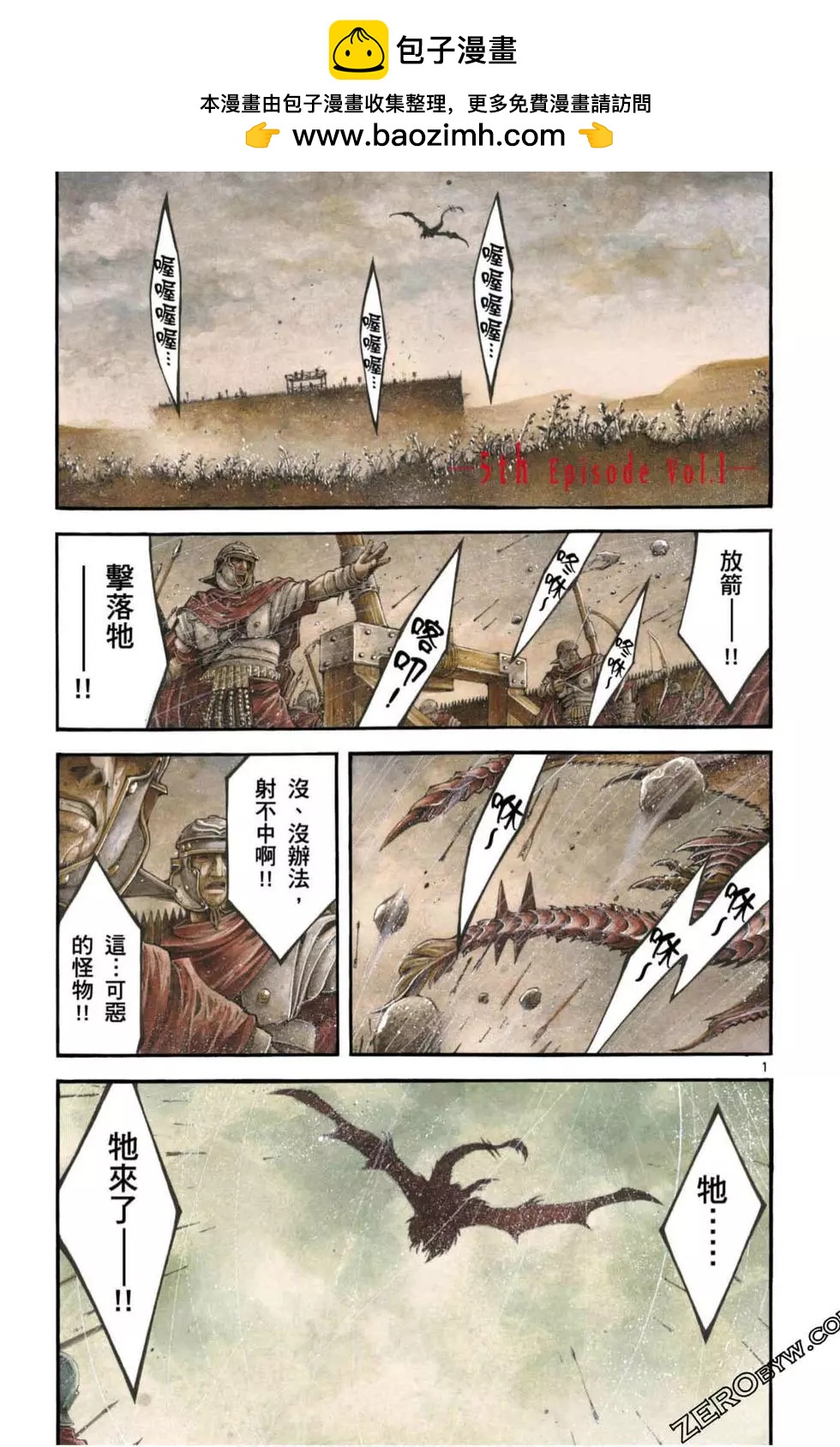 第06卷1