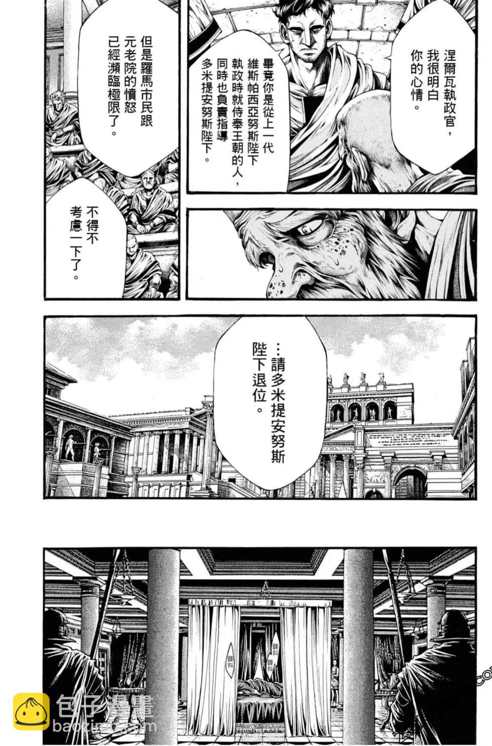 第06卷10