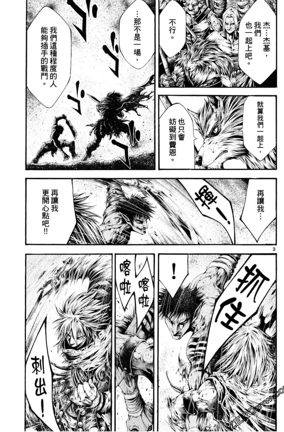 第06卷100