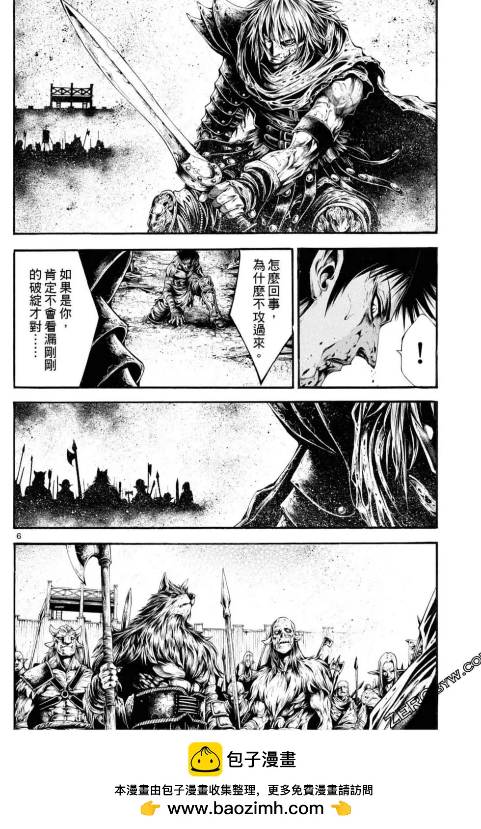 第06卷107