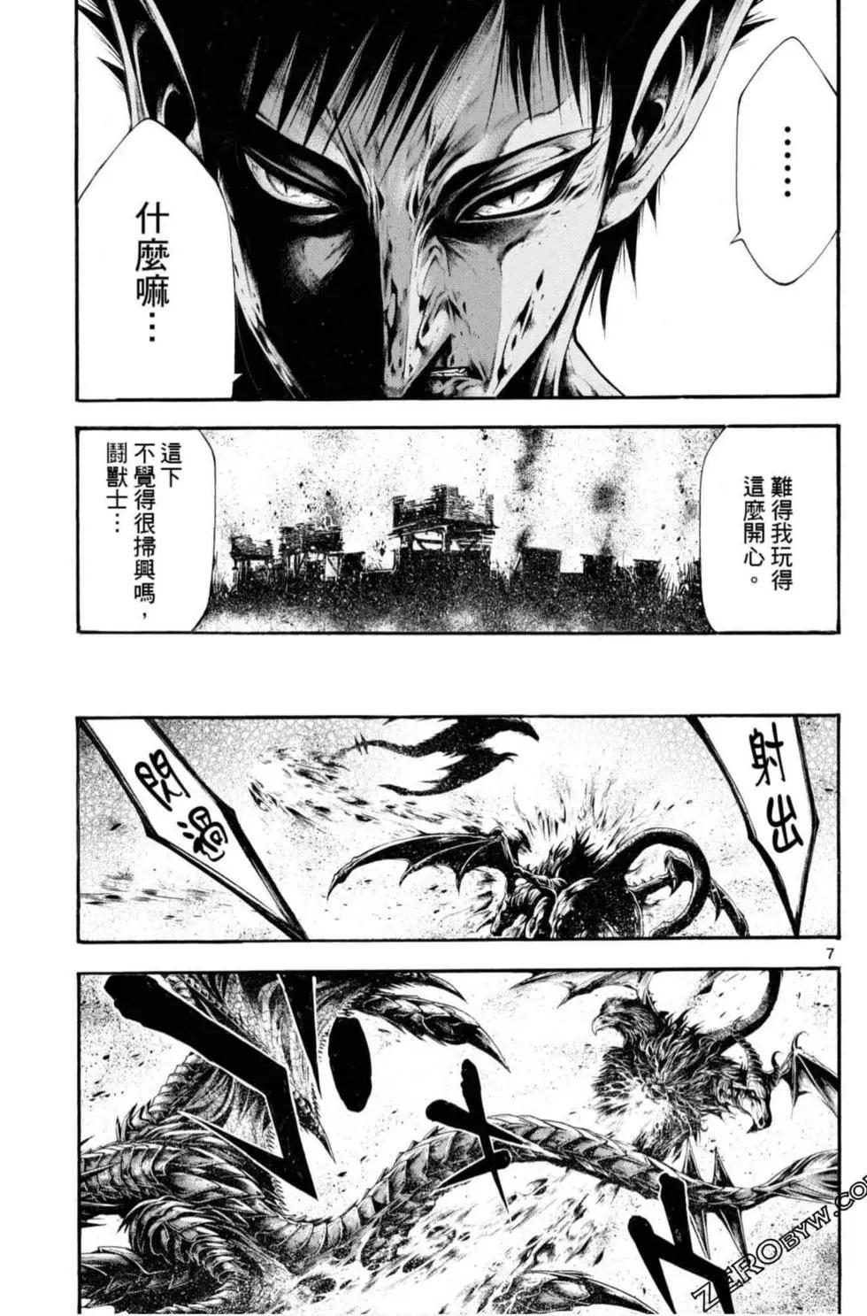 第06卷108