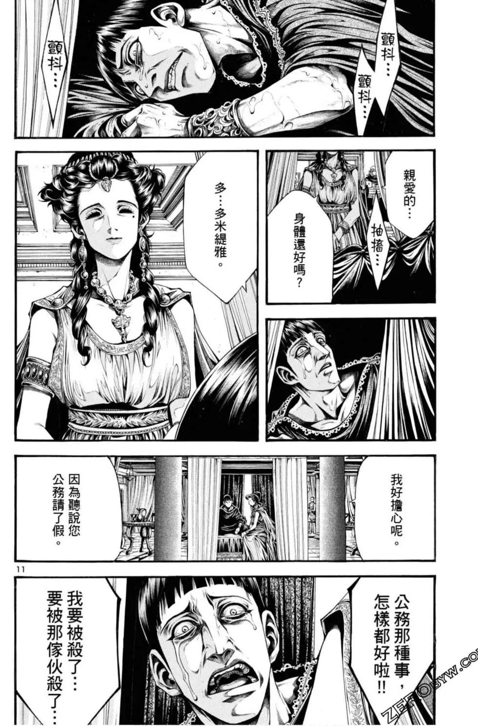 第06卷11