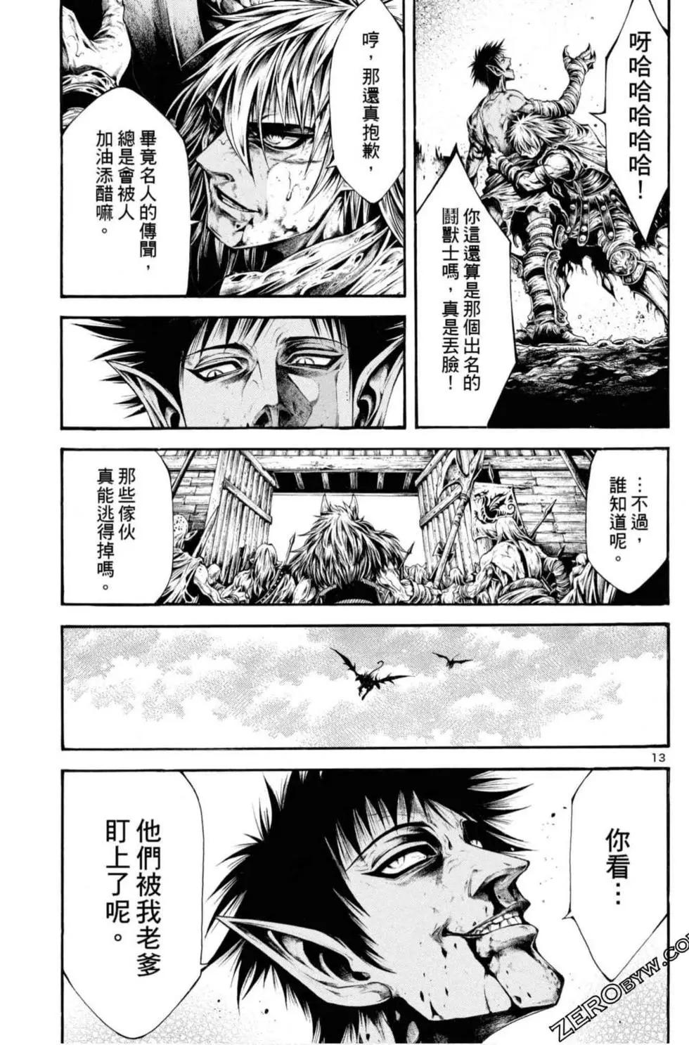 第06卷114