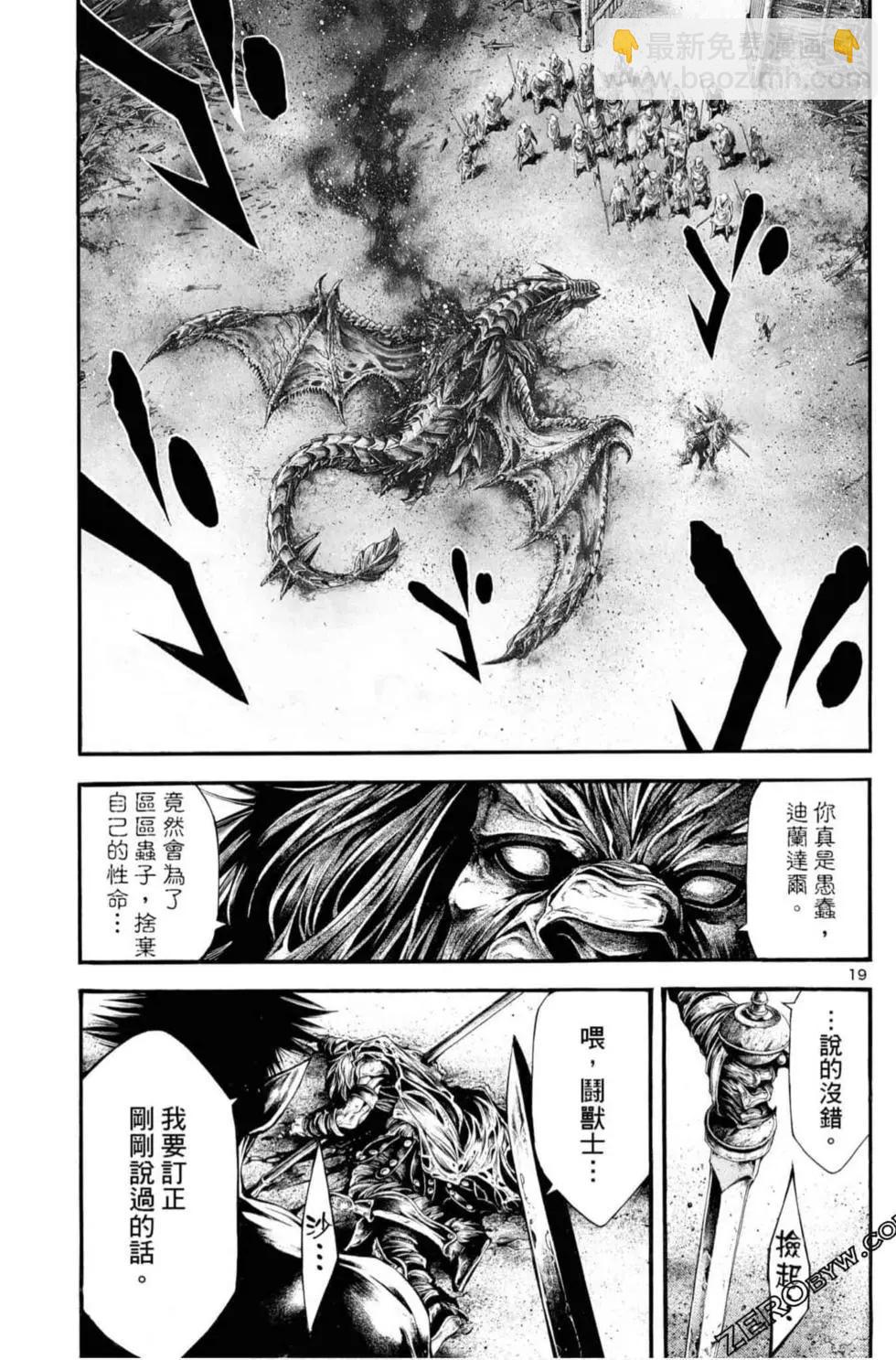 第06卷120