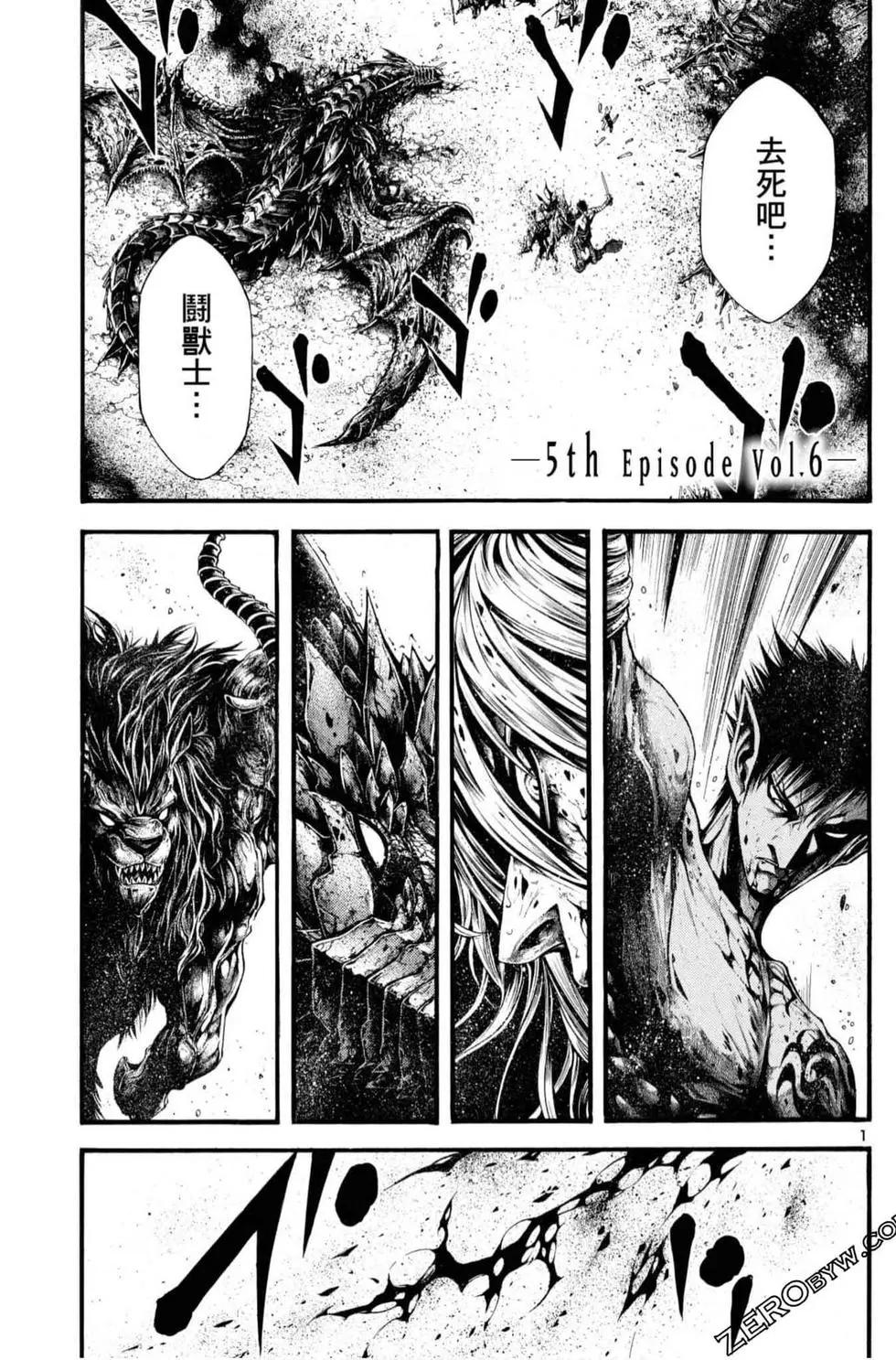 第06卷124