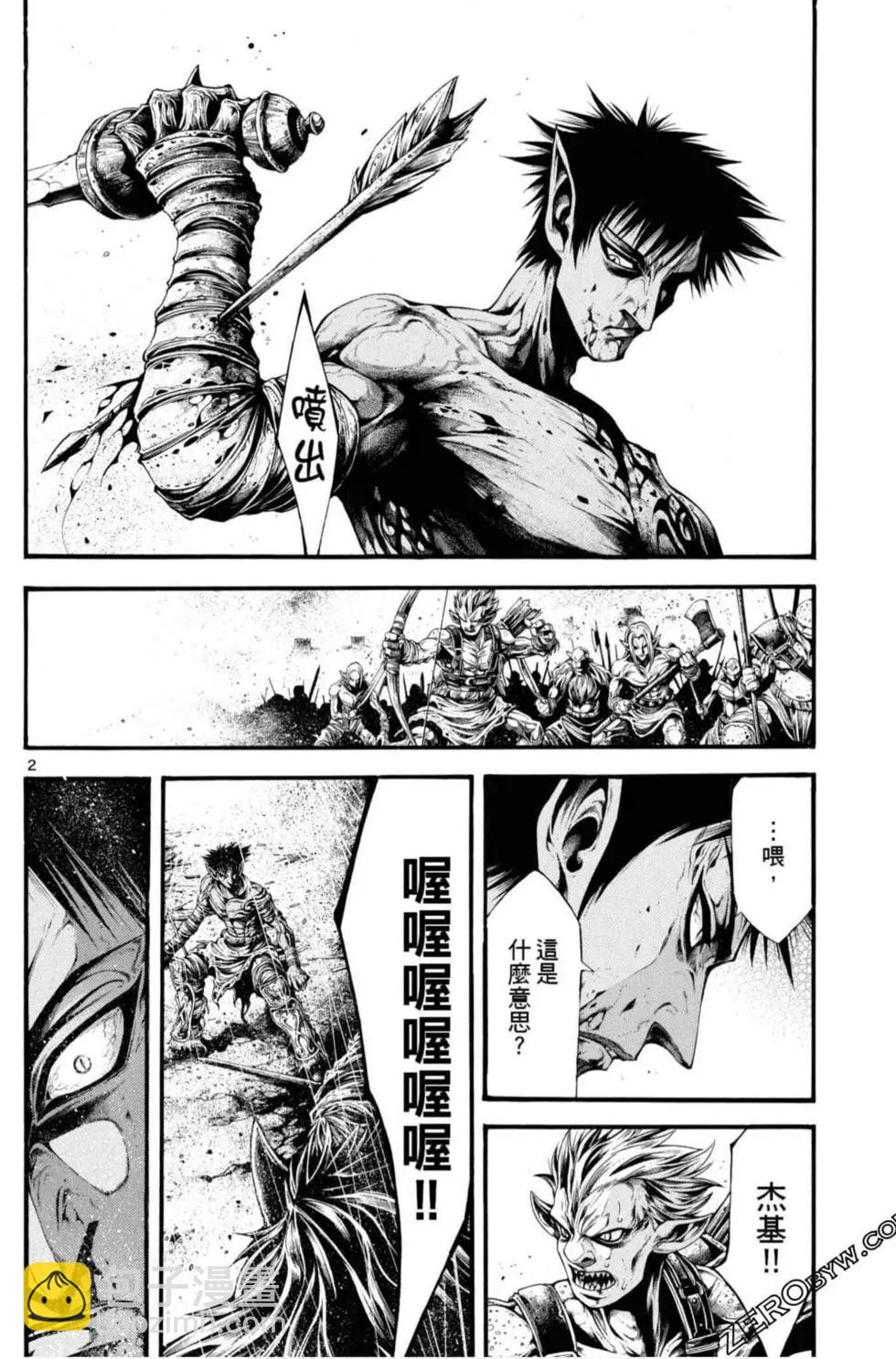 第06卷125