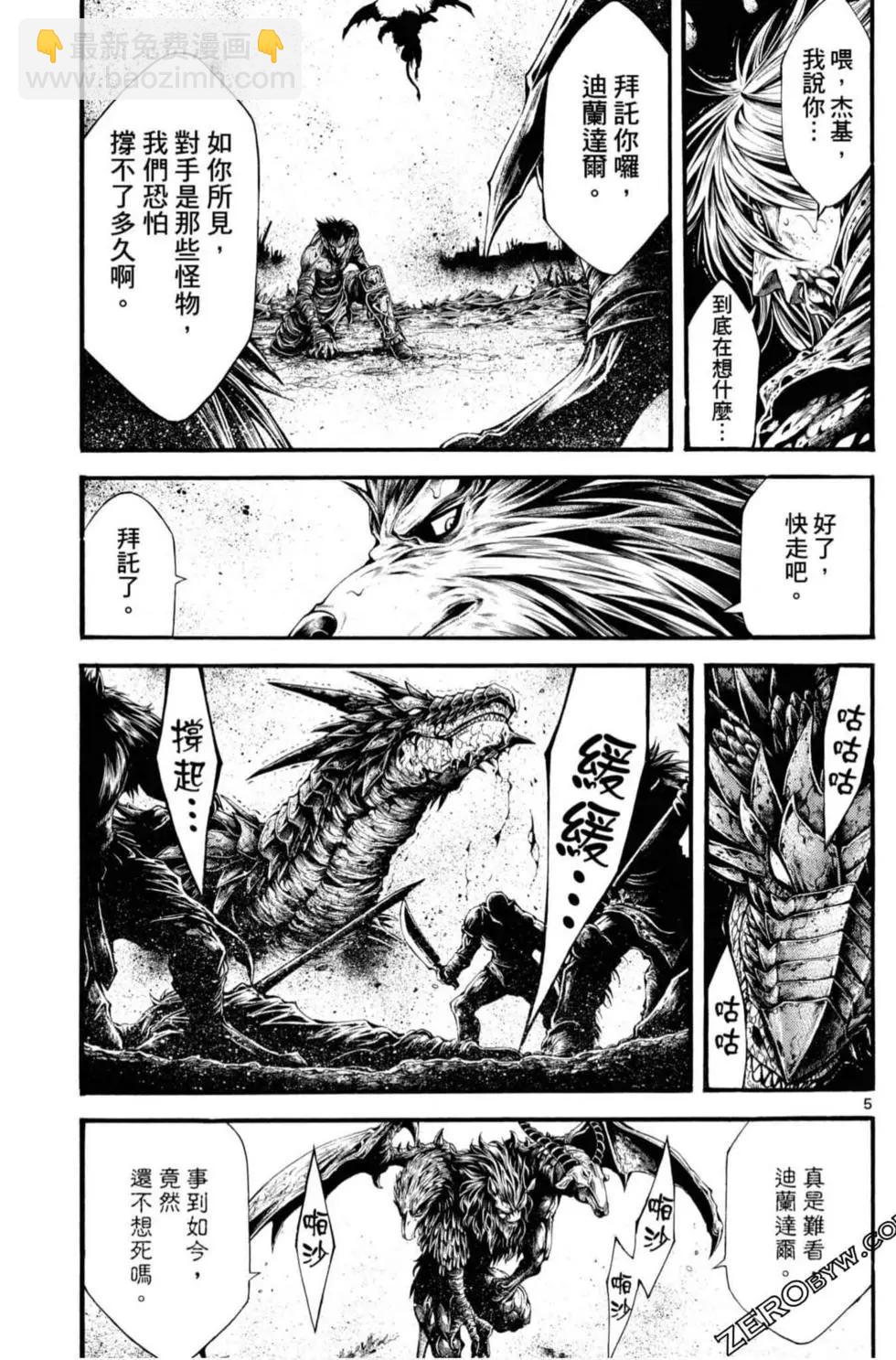 第06卷128