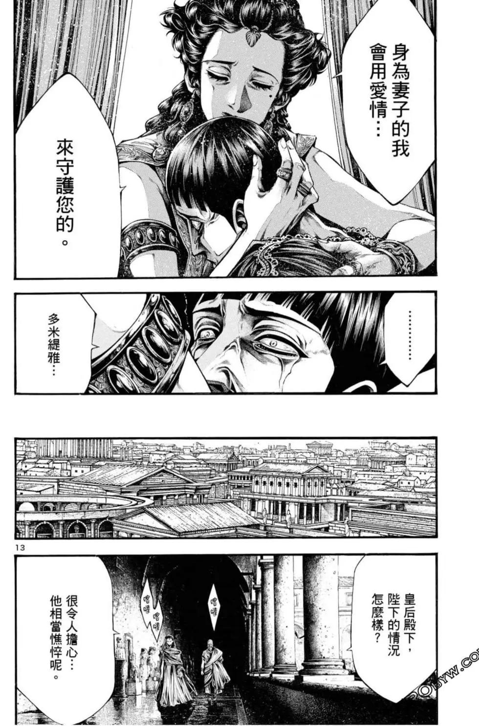 第06卷13