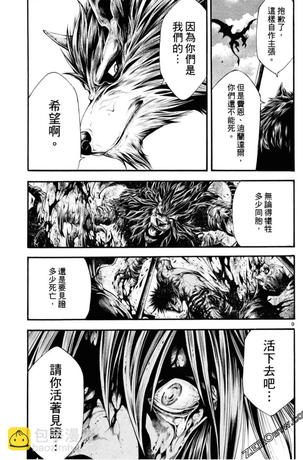 第06卷132