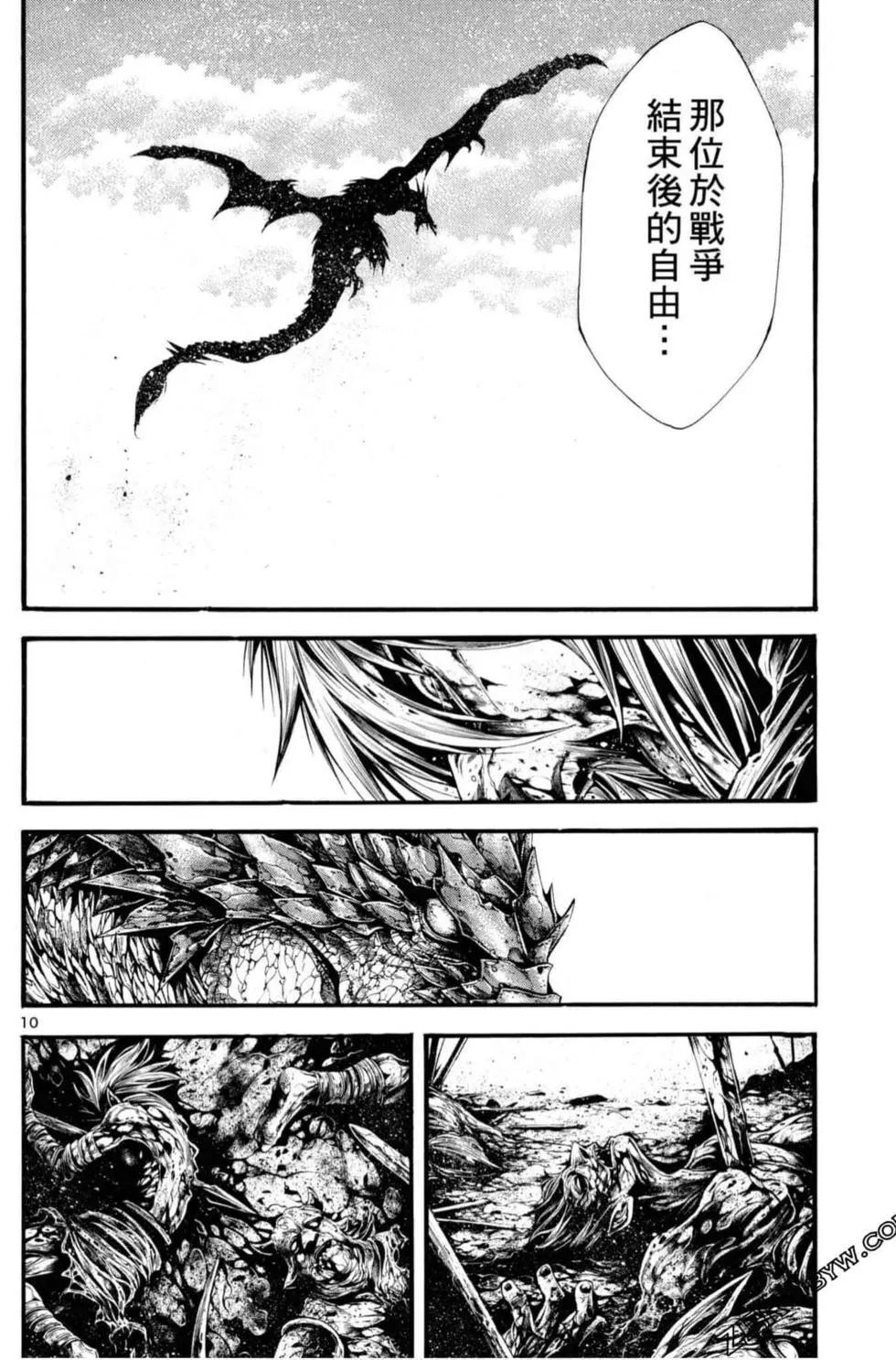 第06卷133