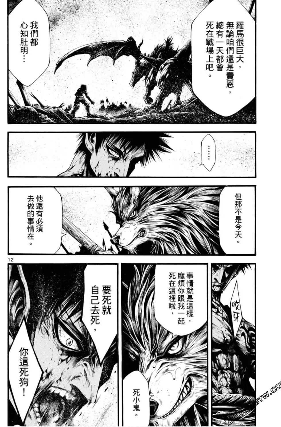 第06卷135