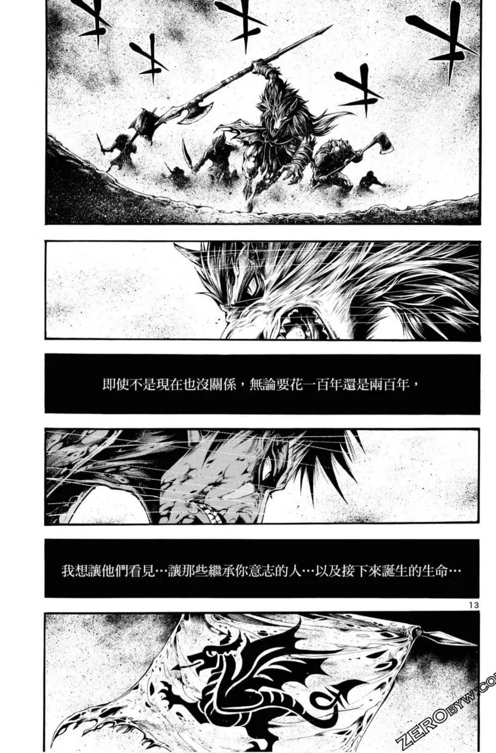 第06卷136