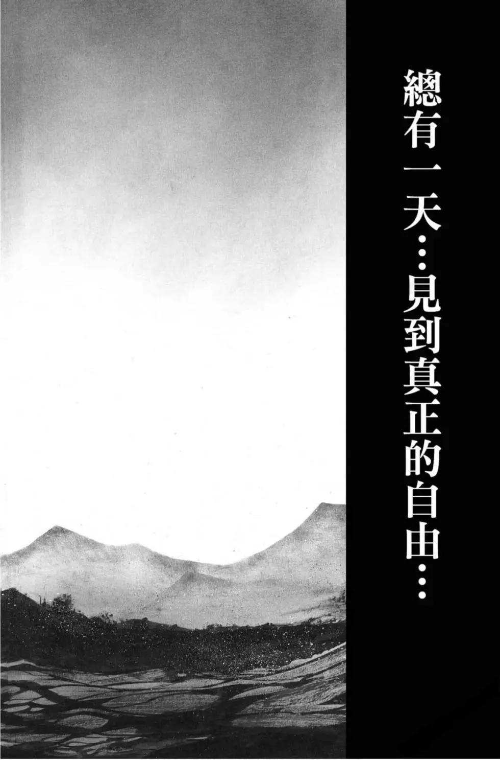 第06卷137