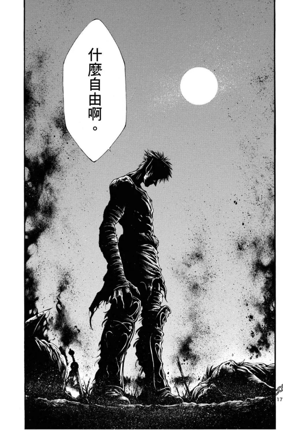 第06卷140
